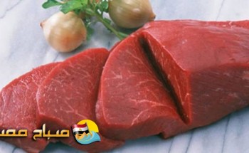 اسعار اللحوم فى محافظة سوهاج اليوم السبت