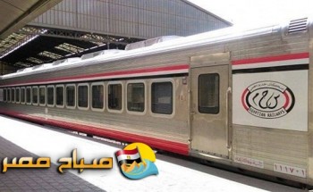 حجز تذاكر قطارات عيد الأضحي اليوم الجمعة