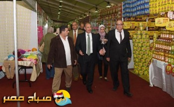 محافظ الاسكندرية يتفقد معرض (اهلا رمضان) بارض كوتة ويطمئن على توافر السلع الاساسية