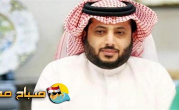 تركي آل الشيخ يعتذر عن الرئاسة الشرفية للأهلي