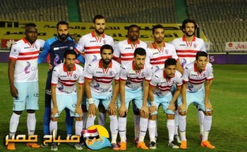 تشكيل الزمالك الرسمى لمباراة سموحة نهائى كأس مصر