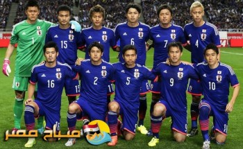 تعرف على قائمة منتخب اليابان النهائية للمونديال