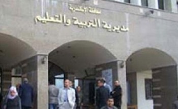 تسوية حالة 205 معلمين بالإسكندرية