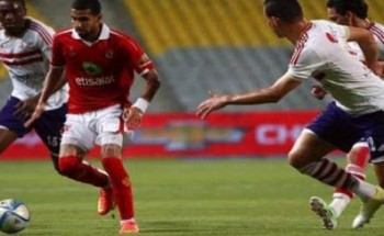 موعد مباراة الزمالك والأهلي الدوري المصري