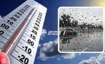 حالة الطقس اليوم الأربعاء 26-12-2018 بمحافظات مصر