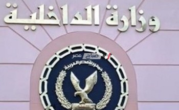 مصرع 6 من العناصر الإجرامية المتورطين فى إستشهاد ضابط من قوة مديرية أمن الشرقية