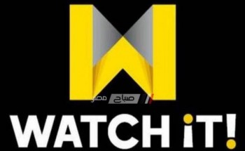 انطلاق موقع WATCH it بديلا عن ايجي بست EgyBest والاشتراك مجانا لفترة محدودة