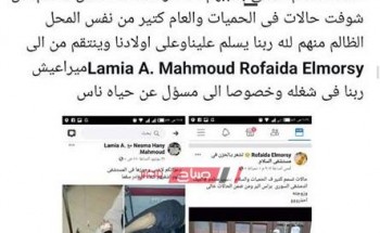 بوست على فيس بوك ومصابين بحالات تسمم وراء اغلاق مطعم سوري بمدينة رأس البر