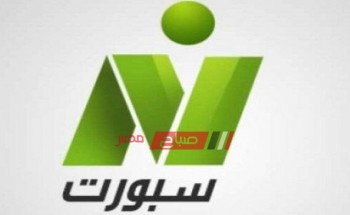 تردد قناة النيل للرياضة 2019 Nile Sport