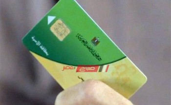 أماكن تنشيط البطاقات الذكية بالقاهرة والجيزة