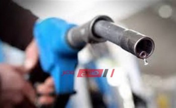 أسعار البنزين والسولار اليوم الجمعة 24-12-2021 لكل أنواعها في مصر