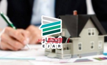البنوك تتحمل رسوم عقود الإيجار عن العملاء، قرار جديد من مؤسسة النقد العربي السعودي. 