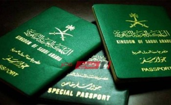 السعودية تكشف عن شروط منح الجنسية السعودية للوافدين