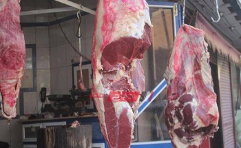 أسعار اللحوم لكل الأنواع في مصر اليوم الجمعة 7-1-2022