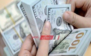أسعار العملات – سعر الدولار في مصر اليوم الثلاثاء 3-3-2020
