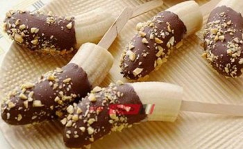 طريقة عمل أصابع الموز بالشوكولاتة والمكسرات للأطفال