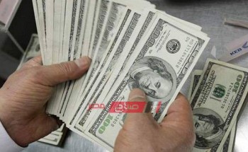 أسعار الدولار في مصر اليوم الأحد 1-12-2019