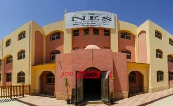 شروط مدارس النيل والمستندات اللازمة لقبول الطلاب 