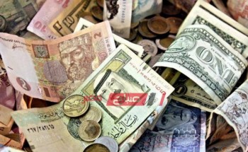 أسعار العملات اليوم الاربعاء 23-8-2023 في التعاملات بالجنيه المصري