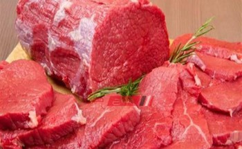 أسعار اللحوم اليوم الإثنين 26-4-2021 في مصر