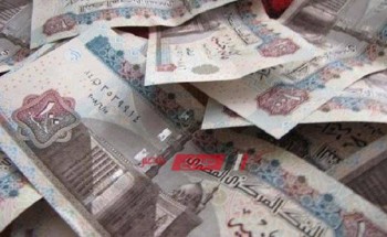 سعر الدولار الأمريكى فى البنوك المصرية – إستقرار لمعظم العملات الأجنبية مقابل الجنيه المصرى