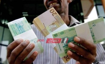 سعر الدولار في السودان اليوم السبت الموافق 8-5-2021 بالبنك المركزي والسوق السوداء