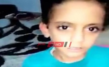 نجدة الطفل: قدمنا بلاغاً في واقعة تعذيب الطفل مروان على يد والدته ووالده في النيابة للتحقيق معه