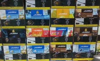 أسعار كل أنواع المعسل اليوم الإثنين 17-2-2020 في أسواق محافظات مصر