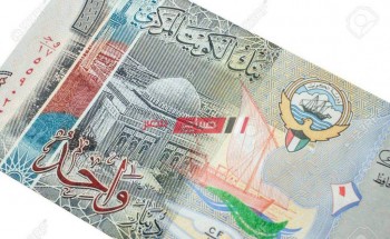 ارتفاع أسعار الدينار الكويتي اليوم الاربعاء 1-2-2023 في مقابل الجنيه المصري
