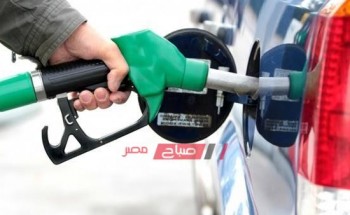 أسعار البنزين المحدثة اليوم الخميس 30-9-2021 في مصر