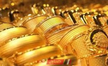 سعر أوقية الذهب الإماراتي اليوم الأثنين 6-1-2020