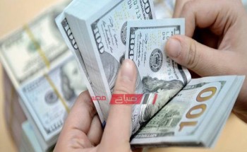 سعر الدولار الأربعاء 15-1-2020 في البنوك المصرية