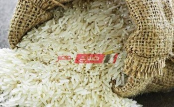 تباين أسعار الأرز في الأسواق اليوم
