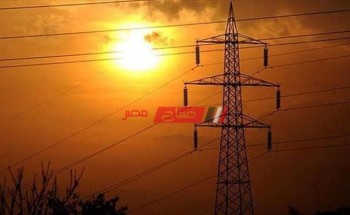 غداً السبت فصل الكهرباء عن قرى بدمياط لأعمال صيانة تعرف عليها