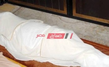وفاة طفل صعقا بالكهرباء اثناء لهوه داخل منزله بكفر الشيخ