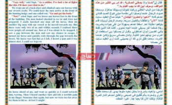 قصة سجين زندا الصف الثالث الثانوي 2020 مترجمة للعربية كاملة