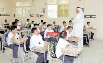 الكويت تواجه كورونا بتأجيل امتحانات جميع المراحل التعلیمیة إلى بعد عيد الفطر