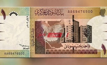سعر الدولار في السودان اليوم الاثنين 6-7-2020