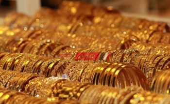 أسعار الذهب اليوم الأحد 24-5-2020 في مصر