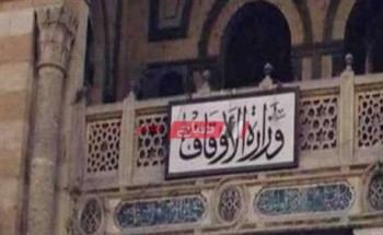 إلغاء صلاة الجماعة فى جميع مساجد الإسكندرية -صلوا فى بيوتكم