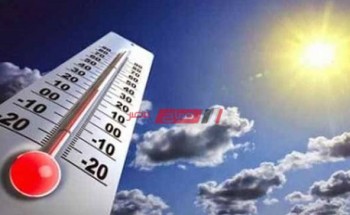 الأرصاد تحذر من ارتفاع درجات الحرارة بدءً من يوم الأربعاء المقبل علي جميع المحافظات