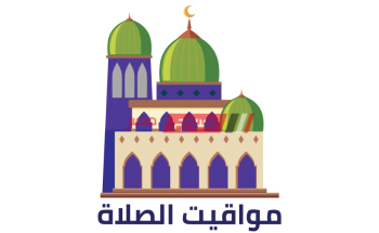 مواعيد الصلاة اليوم السبت 30-10-2021 بمحافظة دمياط