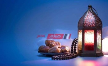 موعد اذان المغرب والإفطار اليوم الحادي عشر من رمضان 2020 في مصر