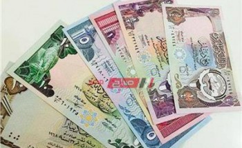 ننشر اخر أسعار الدينار الكويتي اليوم الاحد 13-8-2023 امام الجنيه بحسب التعاملات البنكيه