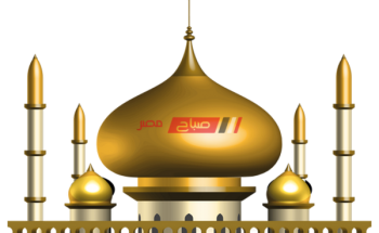 مواعيد الصلاة اليوم الأربعاء 20 رمضان 2020 بتوقيت محافظة القاهرة