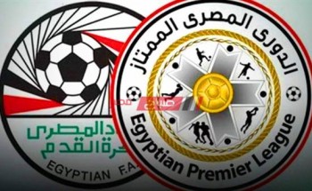اتحاد الكره يتخذ قرار جديد بشأن عوده الدوري المصري