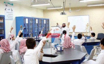 السعودية تقرر نقل الطلاب إلى الصف الدراسي الاعلى للعام المقبل مباشرةً بسبب فيروس كورونا