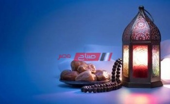 موعد السحور و آذان الفجر اليوم الخامس والعشرين من رمضان 2020 في مصر