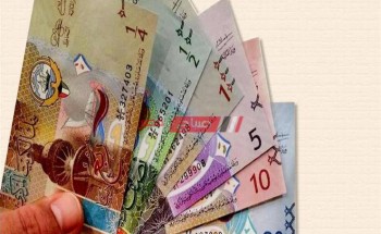 استقرار أسعار الدينار الكويتي اليوم الأربعاء 19-4-2023 بعد تخطي حاجز الـ 100 جنيه