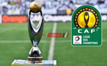 قطر تقترب من استضافة مباريات دوري أبطال إفريقيا